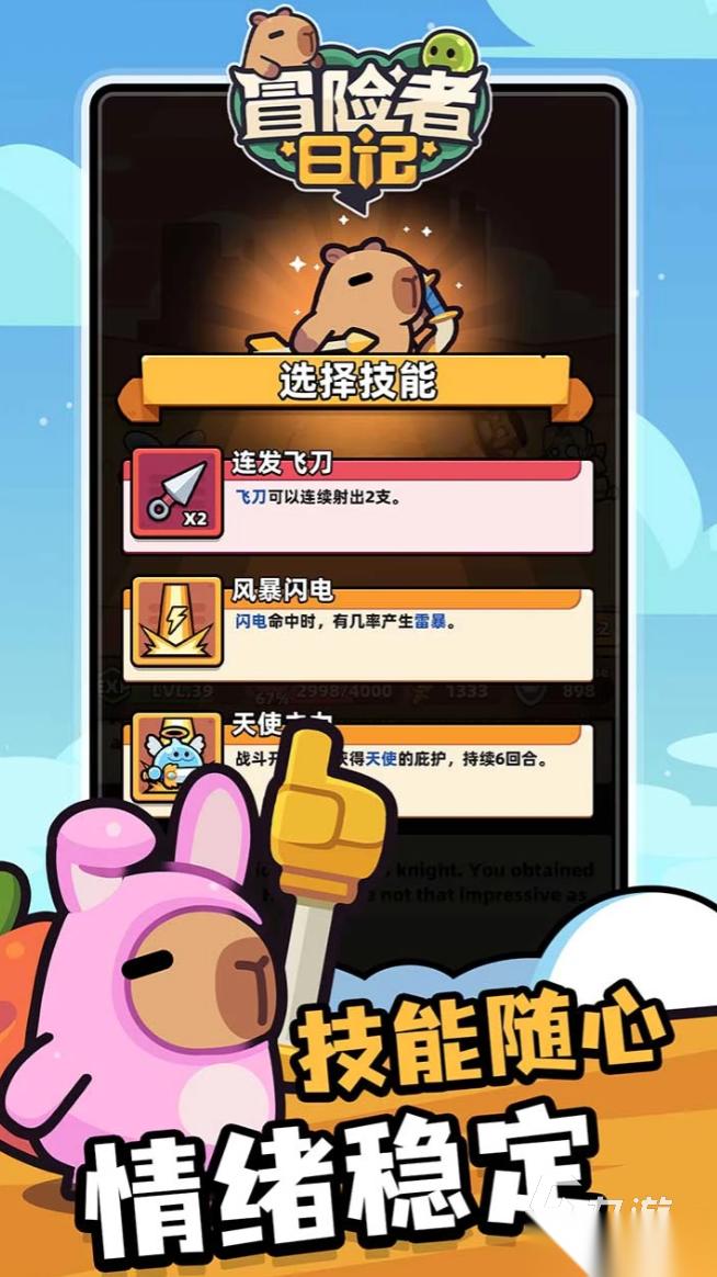 所有游戏有哪些好玩的 2026必玩的手游排行榜