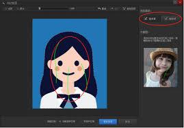 光影魔术手如何更换证件照底色