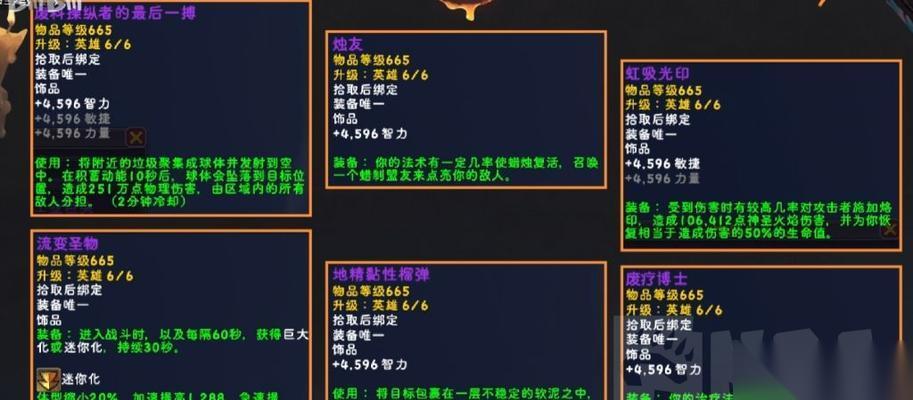 魔兽地心套装的获取方法是什么