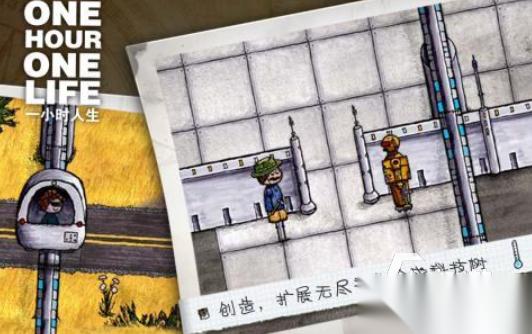有一款游戏叫什么人生是什么 免费的人生游戏盘点2026