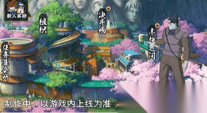 新忍爆料 暗藏狂气的雾隐怪人 干柿鬼鲛 青年 即将登场