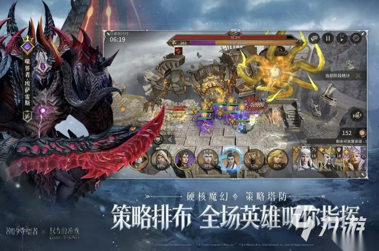 黑暗塔防游戏都有哪些值得玩 受欢迎的黑暗塔防手游大全2026