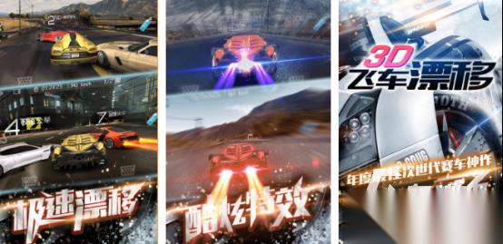 流行的3D飞车漂移游戏有哪些 2026热门的飞车漂移手游合集