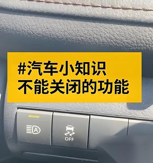 绝地求生车内声音怎么关闭 关闭声音的好处是什么