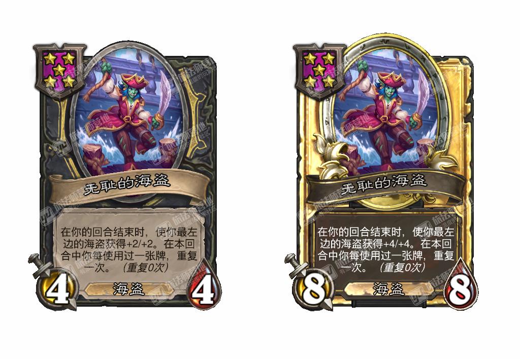 炉石传说酒馆战棋新随从无耻的海盗效果介绍