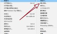PremiereCC2018怎么制作生锈文字特效