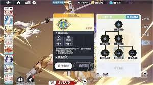 龙魂旅人最强坦克如何挑选