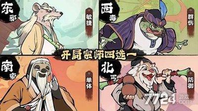 如何查看方寸对决螺旋九影飞影