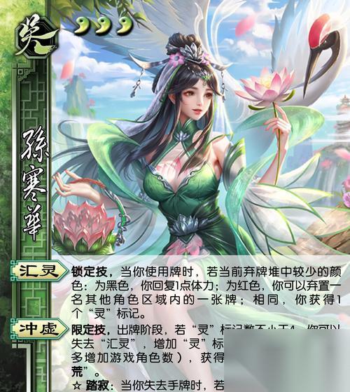 三国杀相关的小说有什么推荐 适合小孩阅读的三国杀小说名字是什么