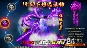 龙迹之城职业有哪些