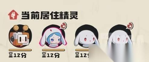 洛克王国世界高效孵蛋攻略