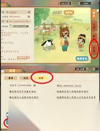 桃源深处有人家9月兑换码是啥