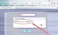 vs2015网页怎么判断密码位数是否正确