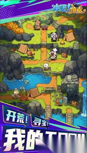 冲吧帕克技能与符文玩法讲解