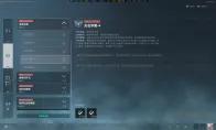 三角洲行动s9无名梦魇4任务攻略
