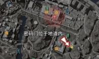 三角洲行动每日密码2026.4.20