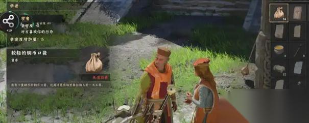 红色沙漠剑术大师阿比斯神器在哪里