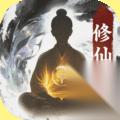 大道仙途 锁灵塔玩法规则