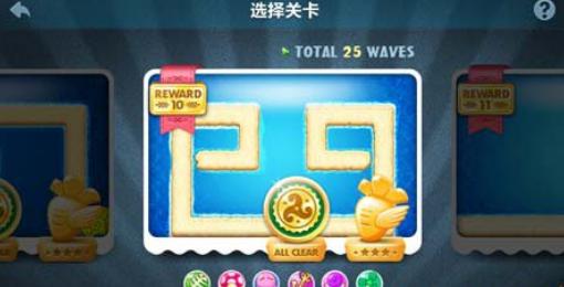 保卫萝卜1深海10怎么过 保卫萝卜深海第10关攻略图解法