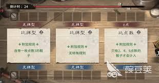 三国天下归心酒馆新奖励是什么