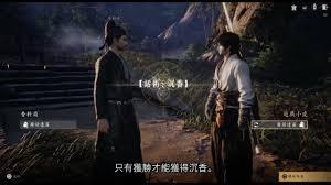 燕云十六声清河寻香靥奇遇怎么完成