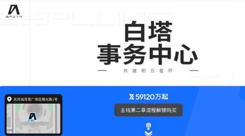 望月开店怎么玩 开店玩法攻略介绍