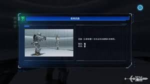 虚实万象Demo通关结算画面有什么彩蛋
