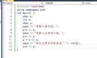 vs怎么实现C语言的按位左移运算程序