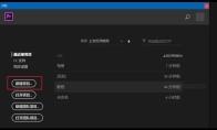 premiere pro cc怎么旋转视频