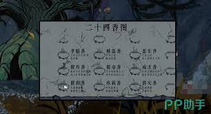 山瘟游戏在哪能玩