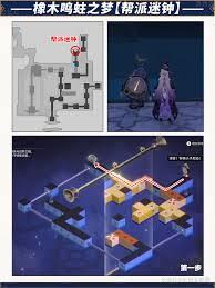 崩坏星穹铁道橡木鸣蛀之梦“梦境迷钟”怎么解密