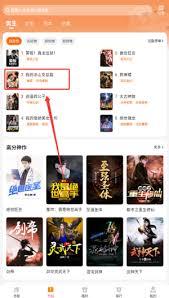 阅友小说如何查看阅读历史