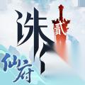 诛仙2何处望神州奇遇任务怎么完成