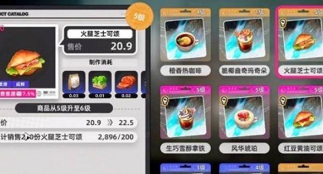异环甲硬币怎么获得