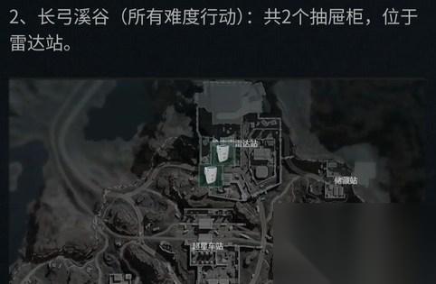 三角洲行动抽屉柜会出哪些大红 三角洲行动抽屉柜出货介绍