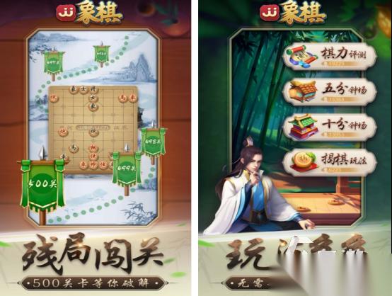 象棋游戏有什么 2026免费的象棋游戏下载盘点