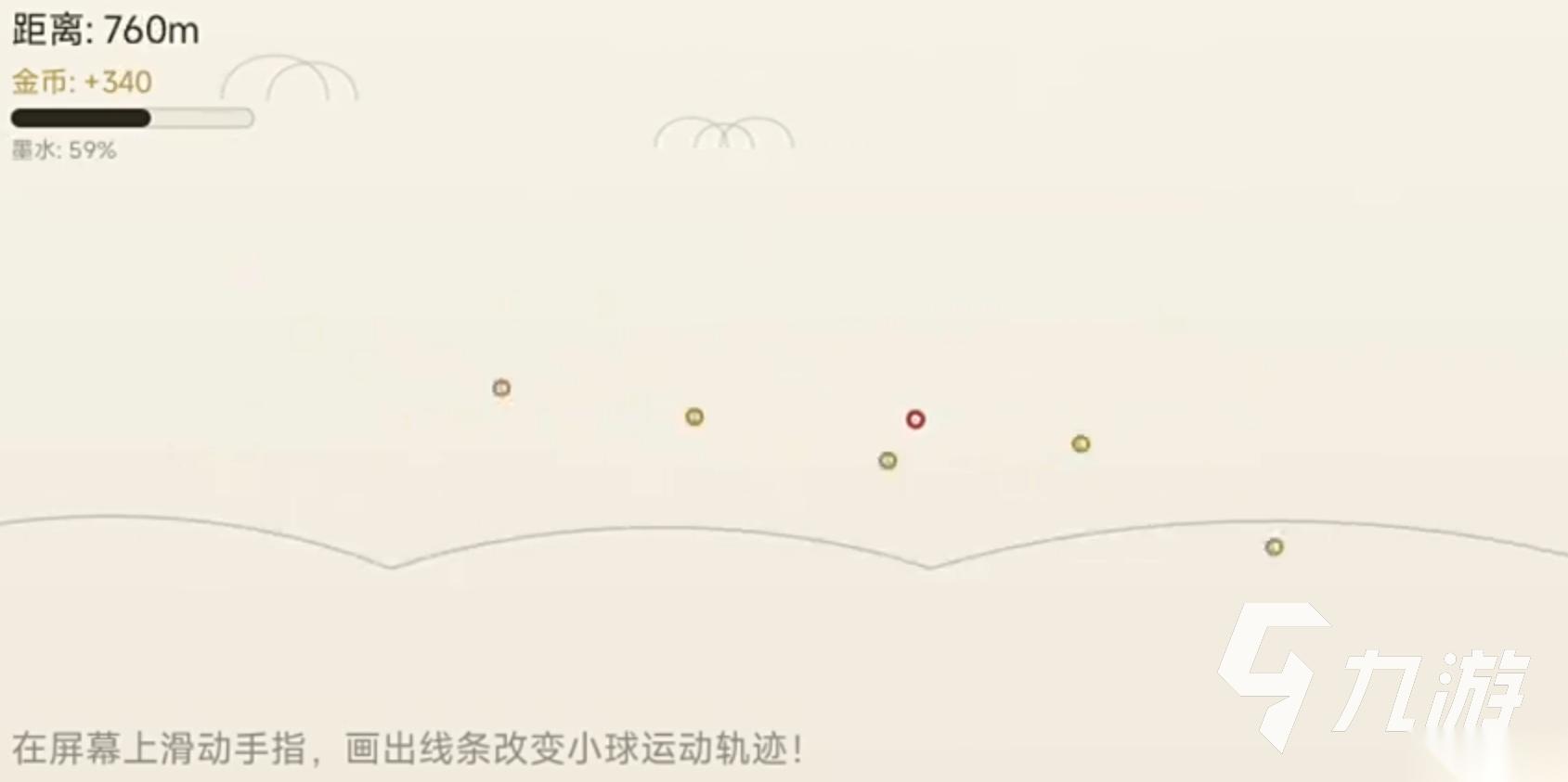 飞翔的小球手游预约地址分享 飞翔的小球手游安装包推荐