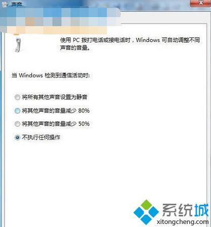 B站听歌如何设置后台播放