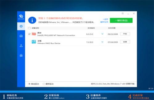 驱动总裁下载的驱动能删除吗