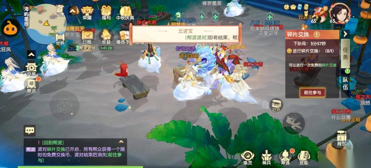 离火之境新活动妖神挑战怎么玩