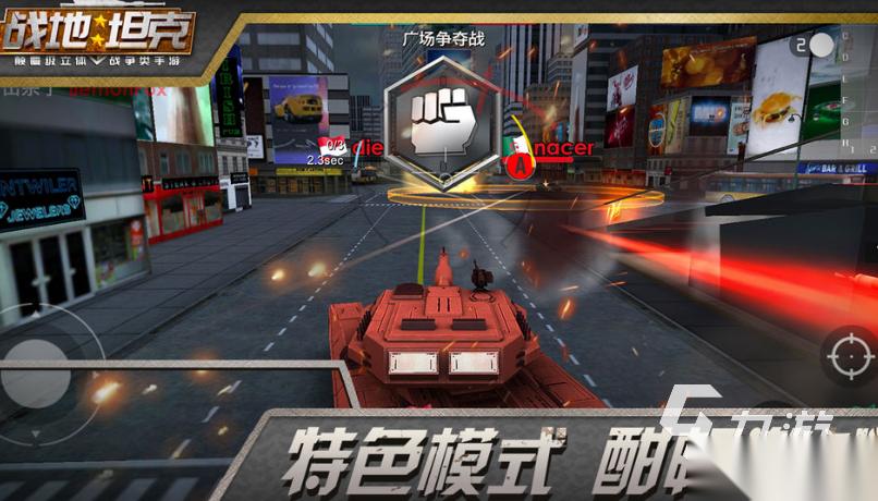 可以开飞机坦克的网游下载介绍2026 能够开飞机坦克的网游一览