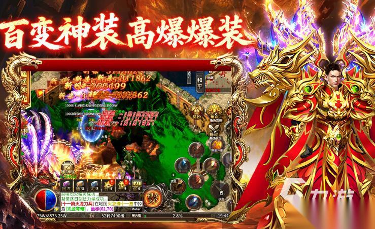 最近最火的游戏下载介绍2026 最近高热度的游戏合集