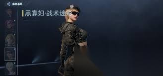 逆战未来黑寡妇战术迷彩怎么获取