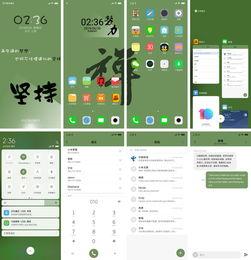启航ppt背景怎么设置