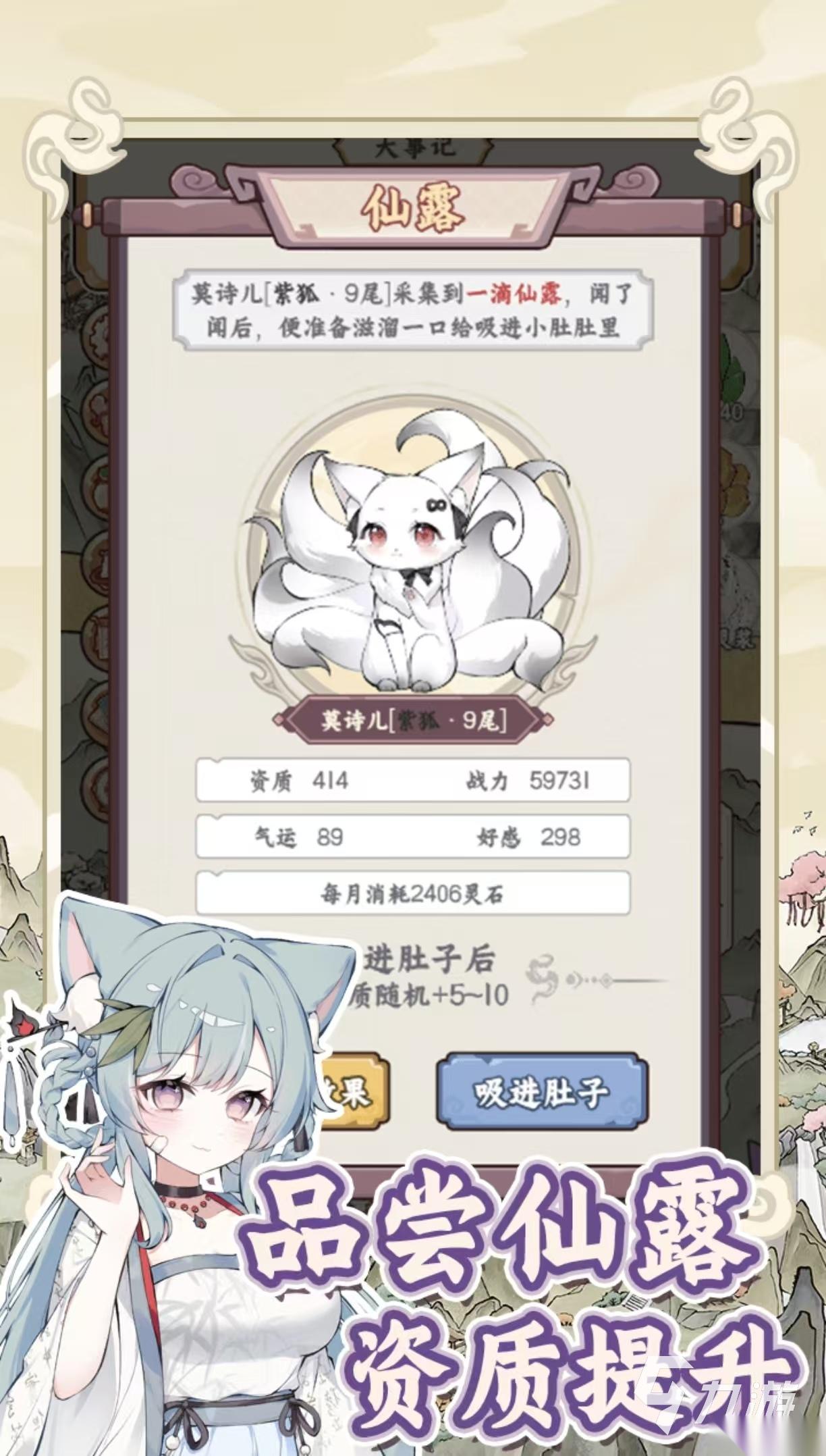 好玩的安卓手机游戏养成有哪些 受欢迎的养成手游排行榜2026