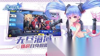 苍蓝前线埃塞克斯是什么
