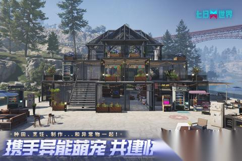 好玩的世界生存游戏下载 2026有趣的世界生存游戏推荐