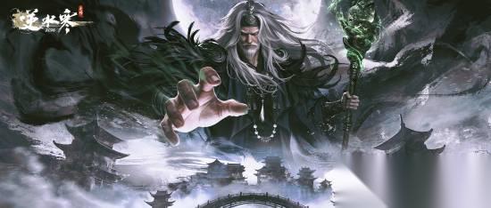开服才三年，逆水寒手游也开始“怀旧”了