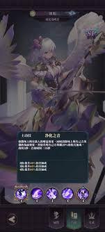 绯石之心梵空怎么玩