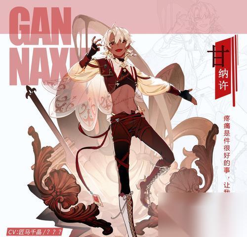 以食之契约 用策略游戏经营自己的餐厅